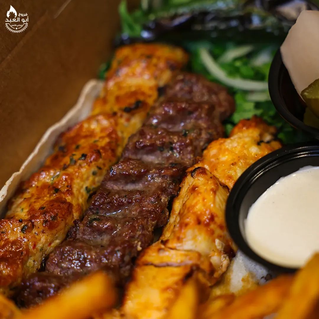 خصم 10%! offer at فروج ابو العبد