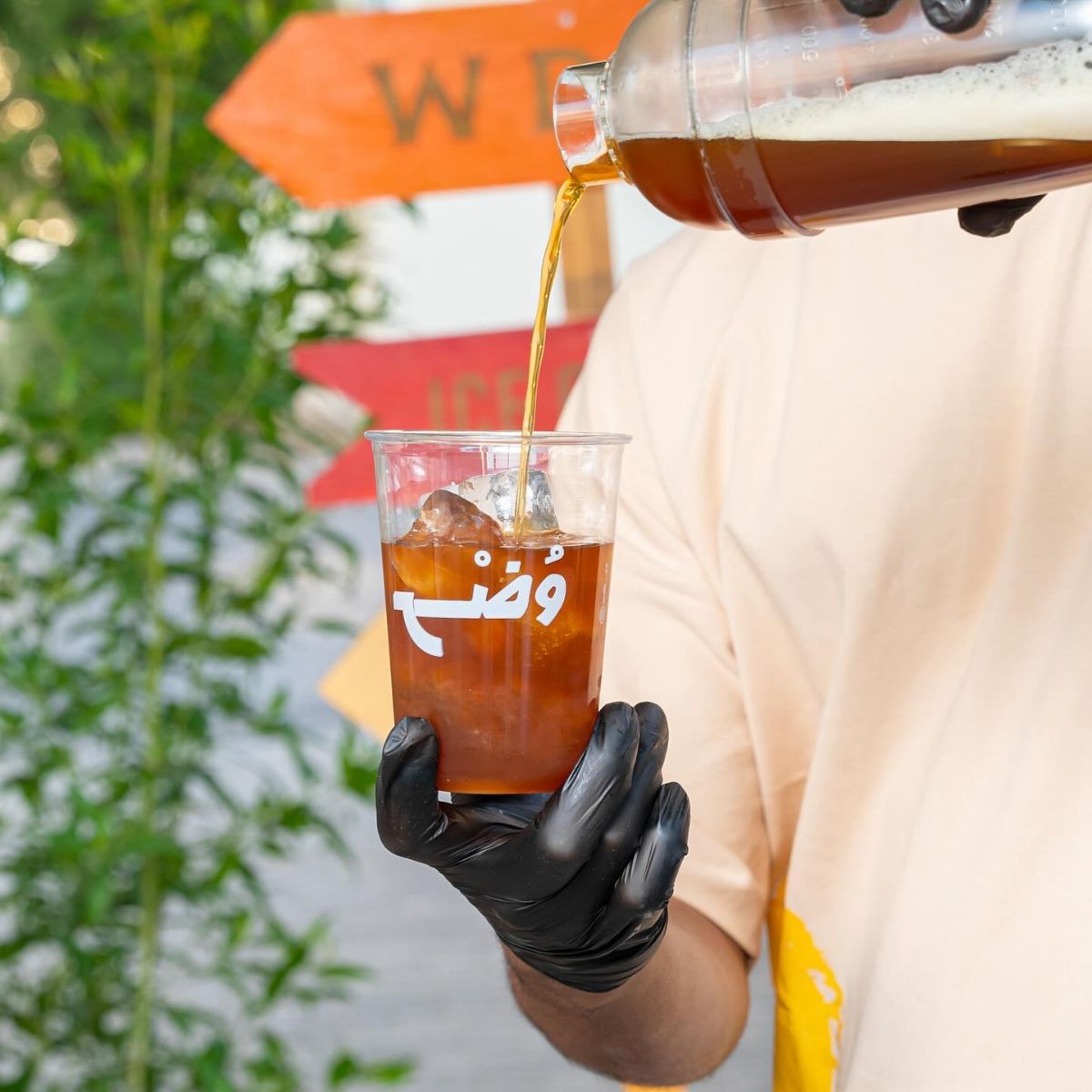 خصم ٣٠٪ offer at وُضْـح