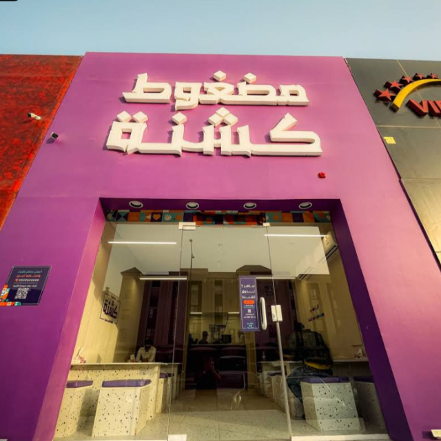 15% Off! discount at Madghut Koshna