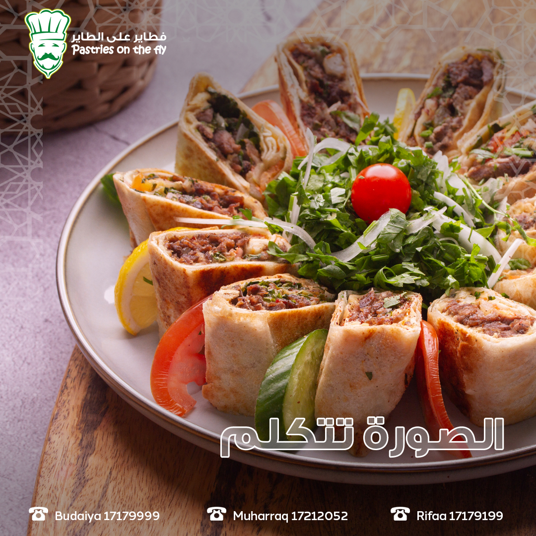 2 BD Meal Deals offer at Pastries On the Fly