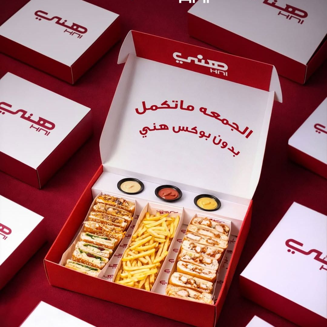 خصم 15٪ offer at هني