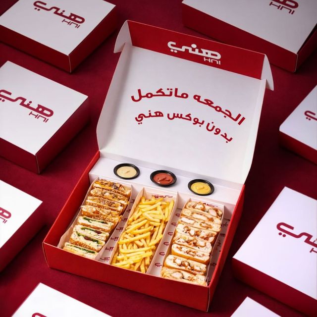 خصم 15٪ discount at هني