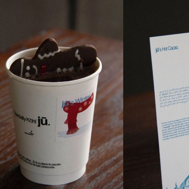 خصم ١٠٪؜ discount at قهوة جو