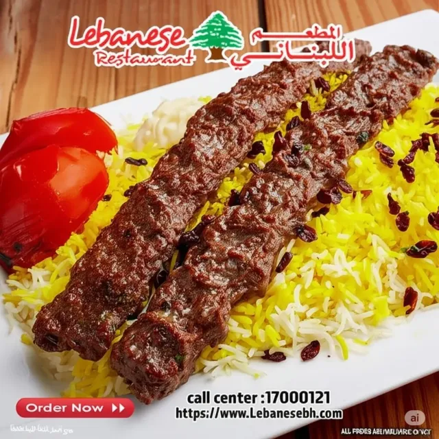 10% off discount at Lebanese Restaurant