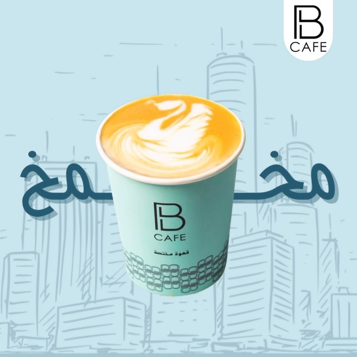 40% Off! offer at B Cafe
