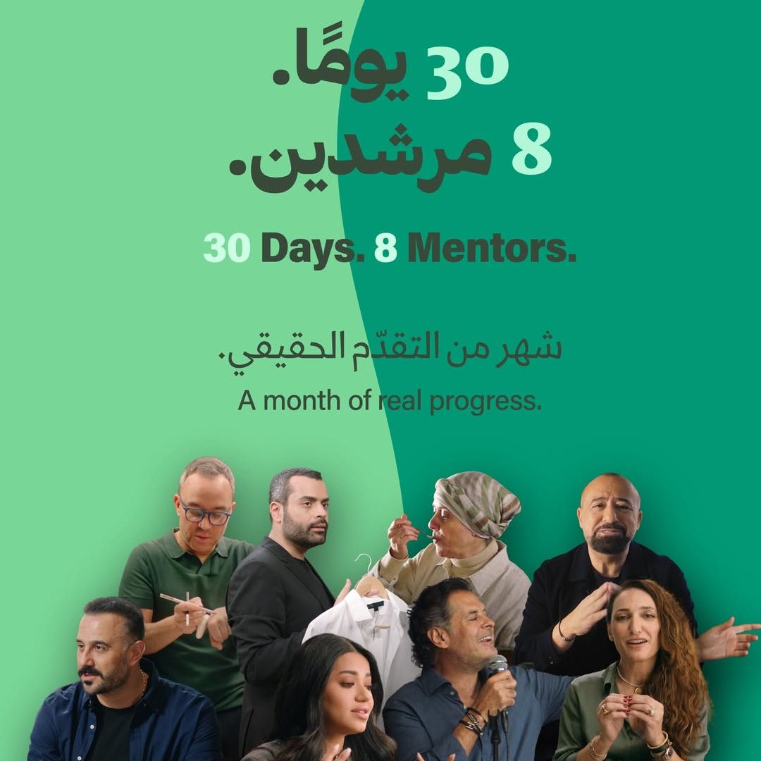 Get 20% Off offer at Maharat