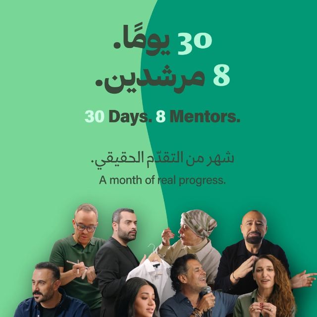 Get 20% Off discount at Maharat