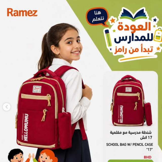 15% Off Stationary discount at Ramez