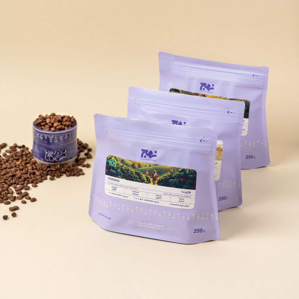 15% Off! offer at Nahj Roastery