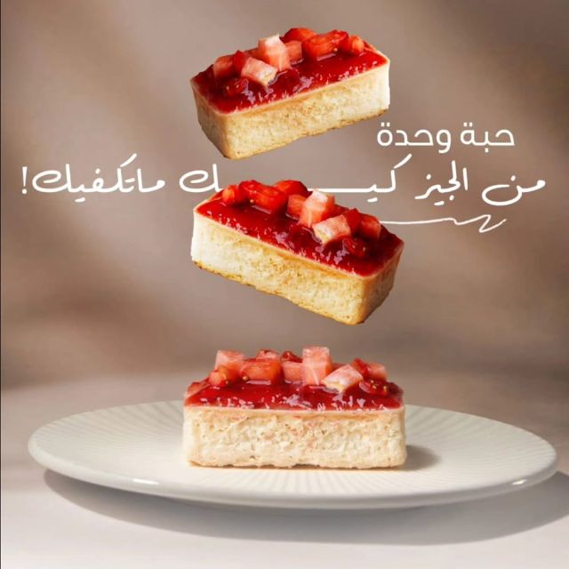 Buy one get one discount at Mini Bites