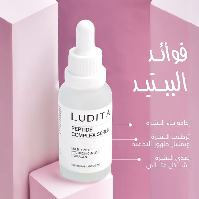 15% discount on lightening cream and night complex serum discount at Ludita