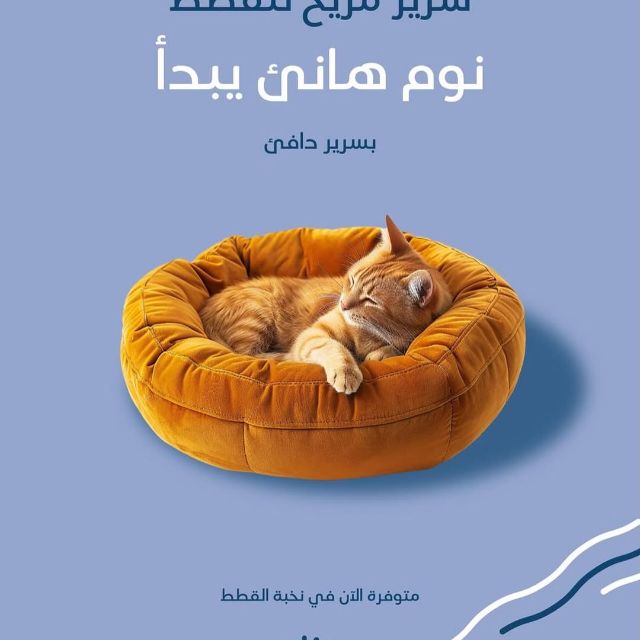 15% Off! discount at Elite cats