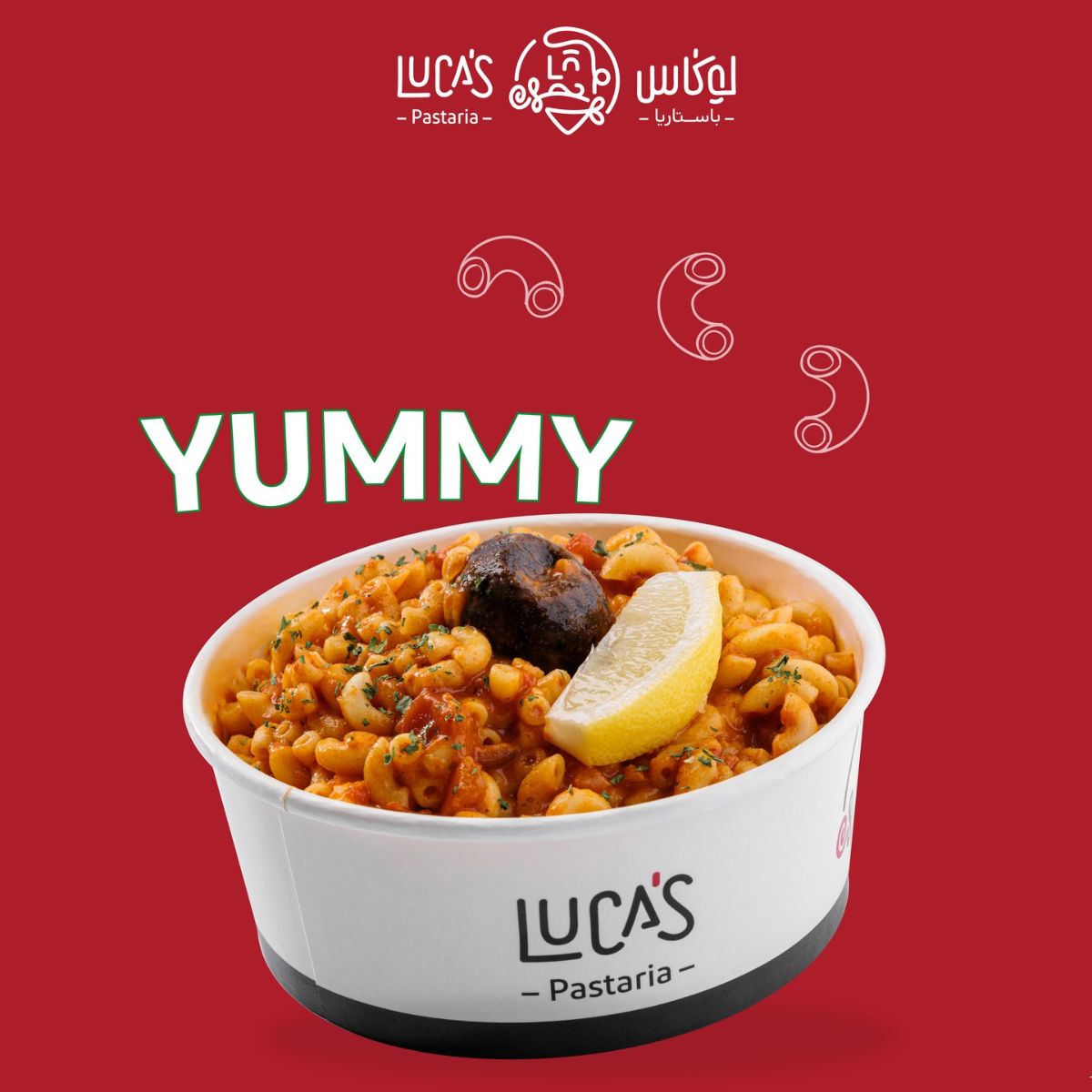 خصم 20% offer at لوكاس باستريا