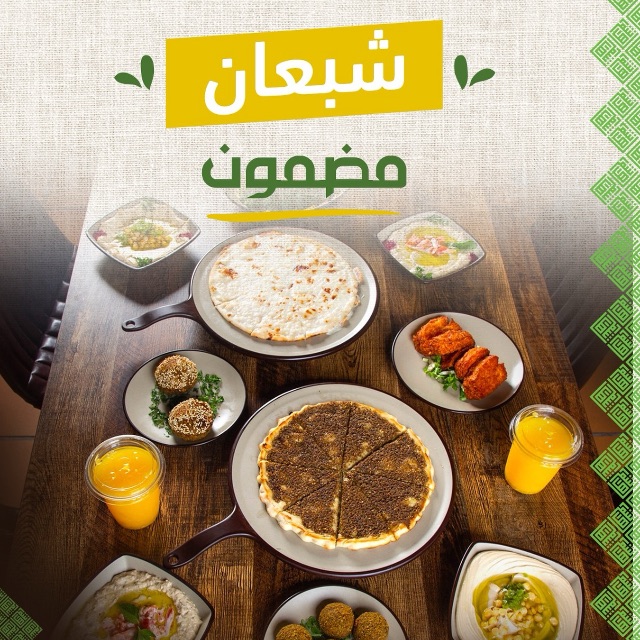 وجبة الطالب - 1BD discount at مطعم هاشم