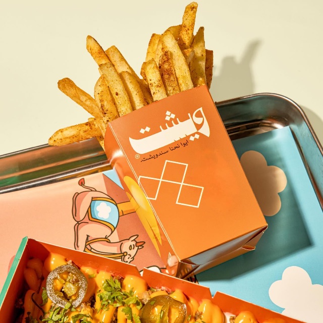 خصم ٢٠٪ discount at ويشت