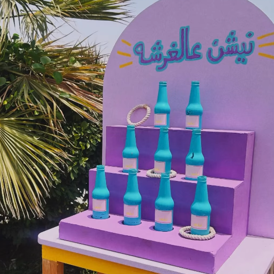 10% off ! offer at Wanna play ?  ( Nil3ab? )