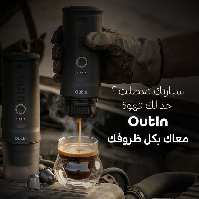 خصم 10٪ على آلات القهوة / الملحقات discount at جسيمه للتجارة