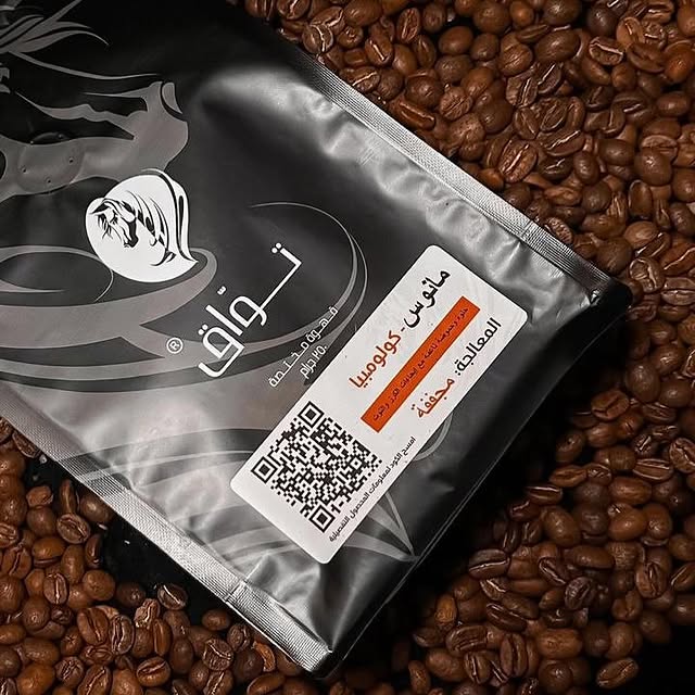خصم ١٠٪ discount at محمصة تواق المختصة