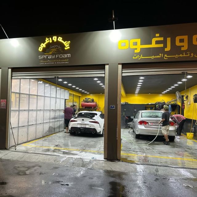 Special Offer – 5% Discount discount at Spray Foam Car Washing & Polishing