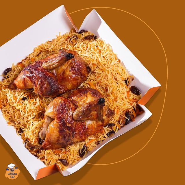 10% Off! discount at Hijazyat Najd
