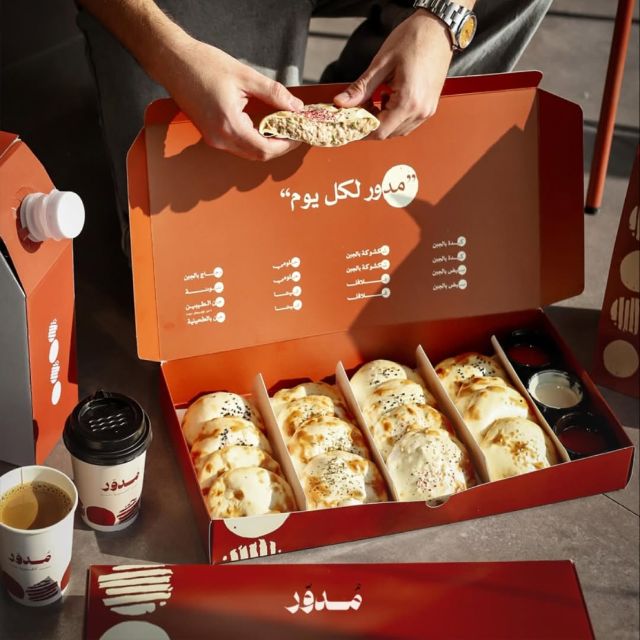 30% Off! discount at Modawar