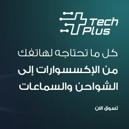 10% Off! discount at Tech plus