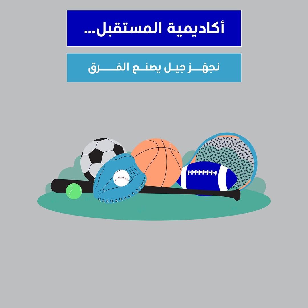 30% Off! offer at AlGosaibi Bowling Center