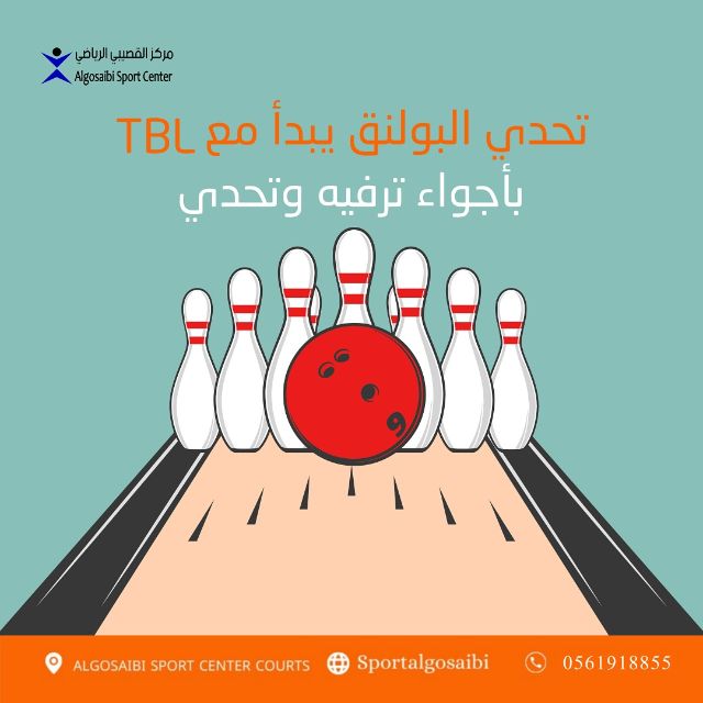30% Off! discount at AlGosaibi Bowling Center