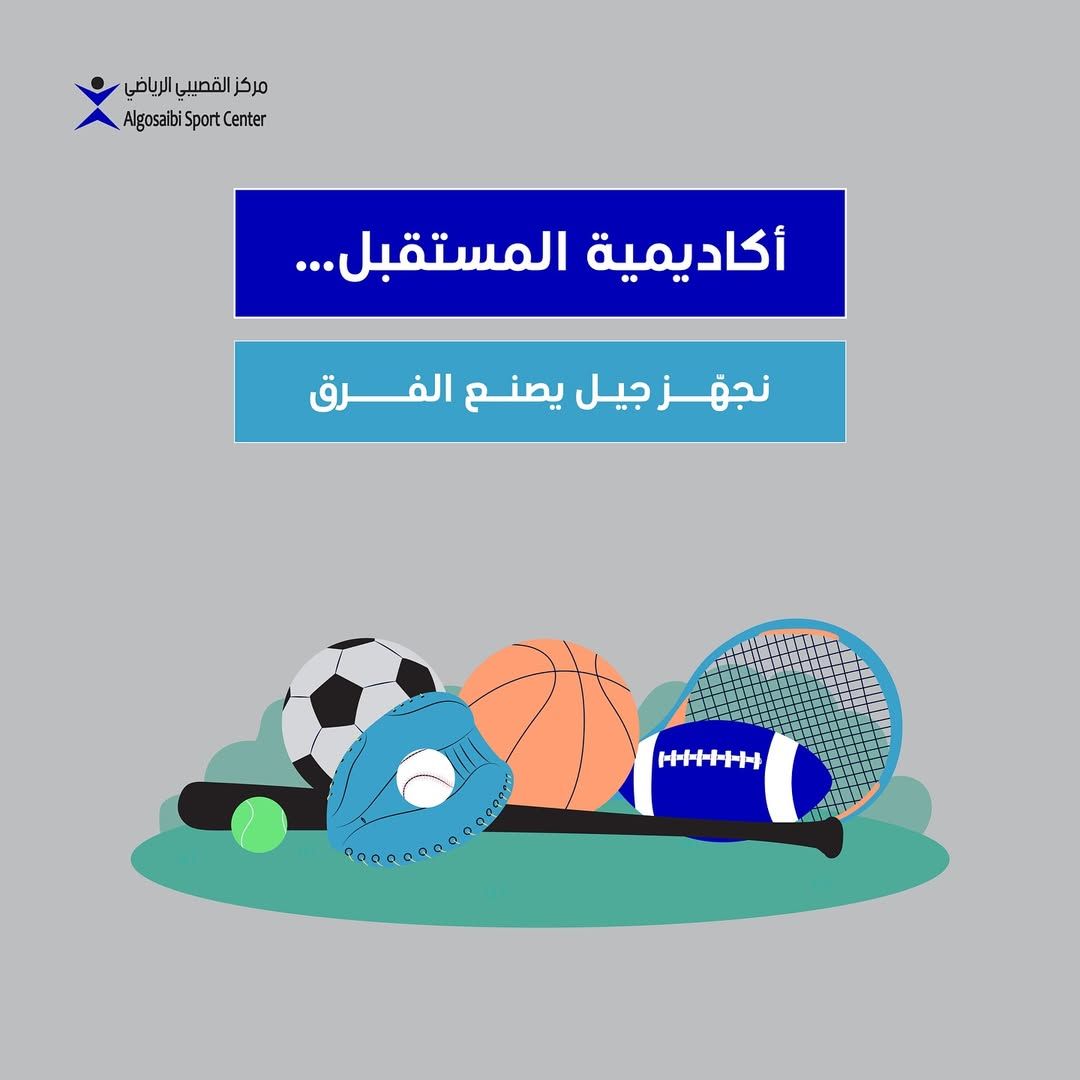 16% Off! offer at AlGosaibi Billiards Center