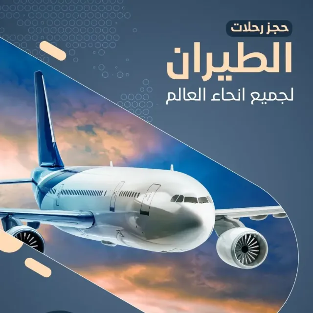 20 %Off! discount at Mustafa Agency
