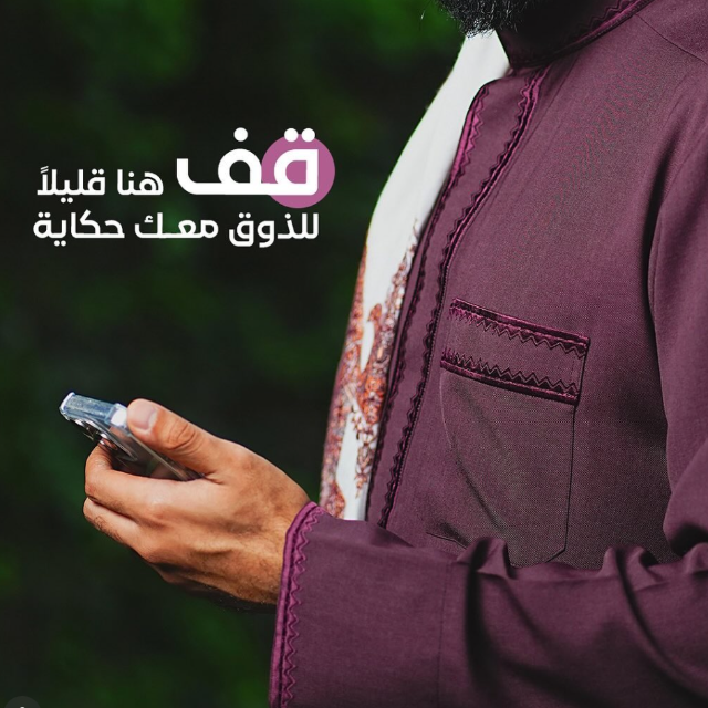 30% off on Thoubs discount at Chraimba Tailoring