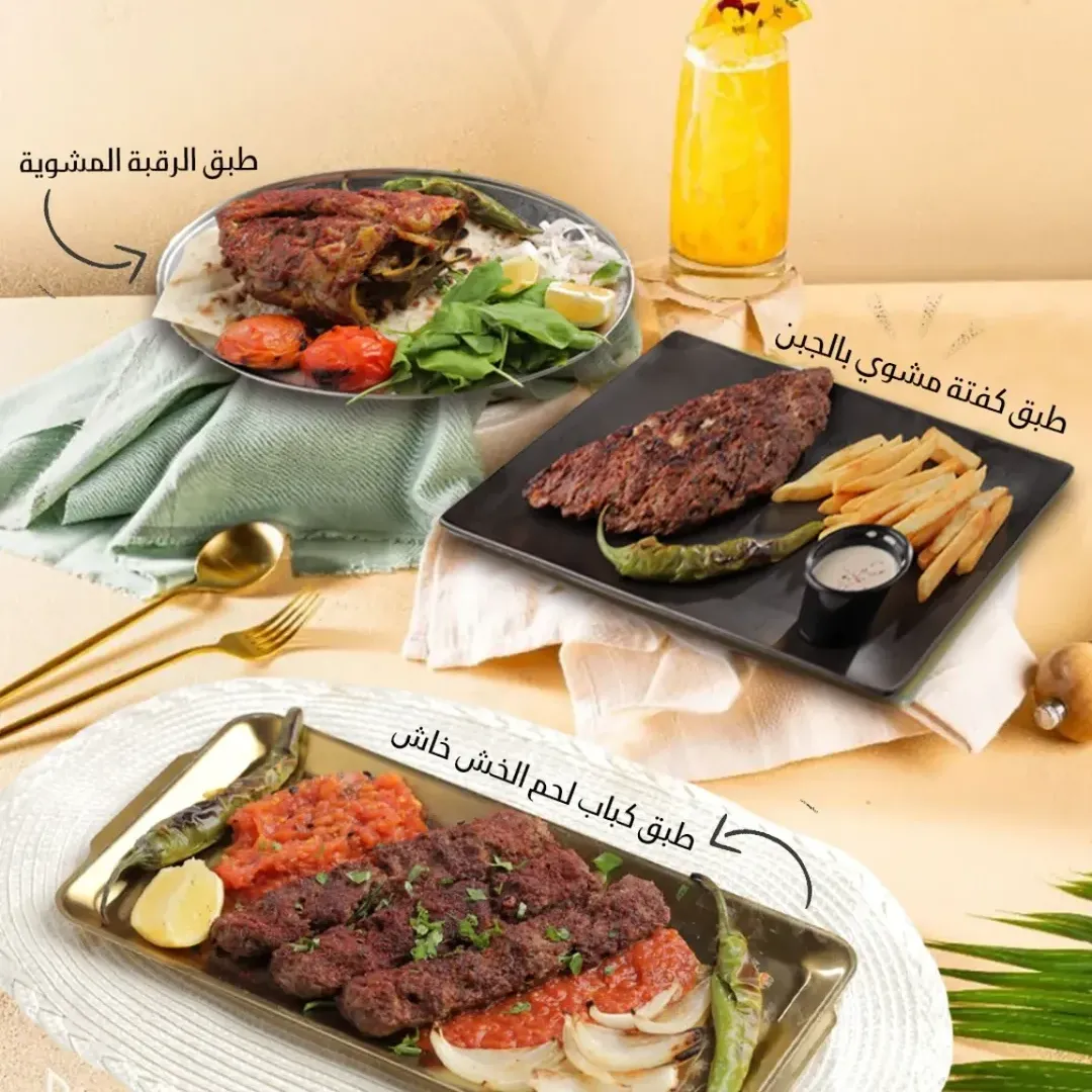 خصم 15%! offer at مطعم أنوار العراق