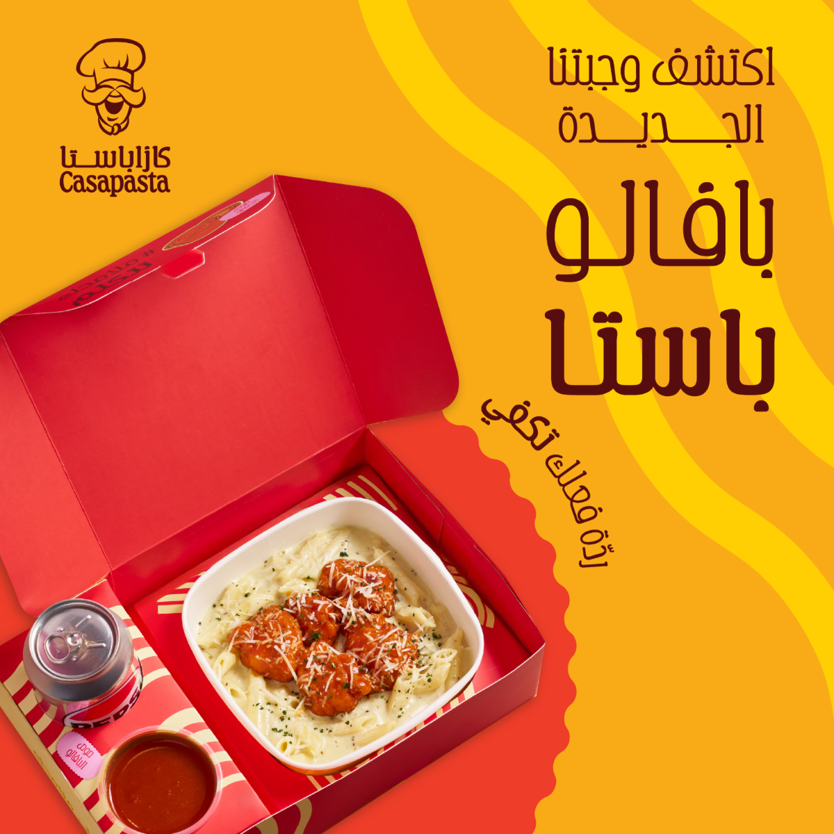 خصم ١٥٪ offer at كازاباستا