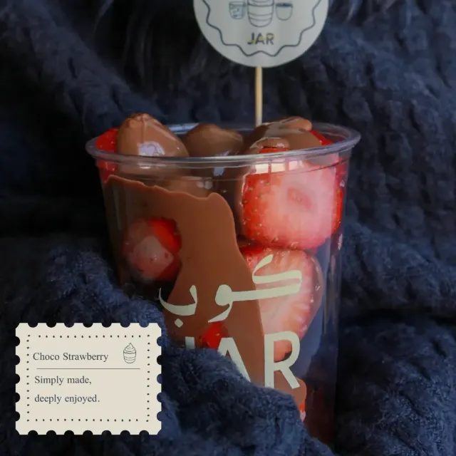 20% OFF discount at Koop Jar