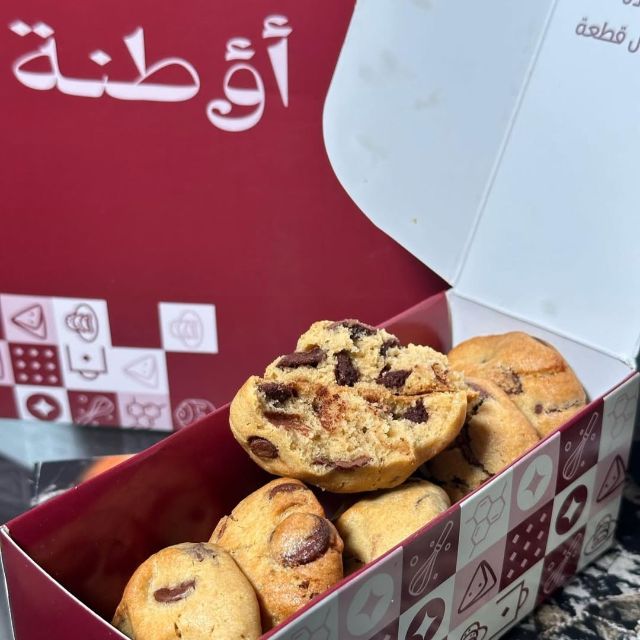 15% Off! discount at Otnah