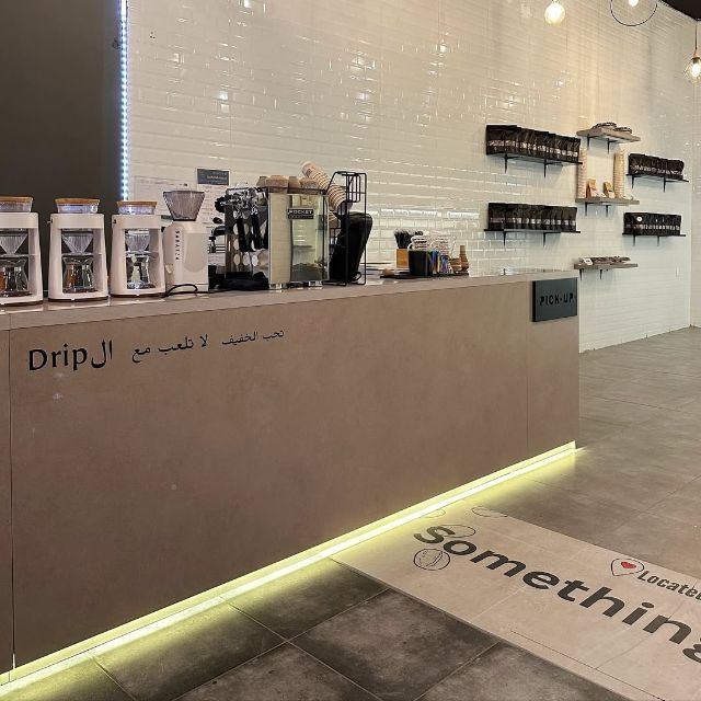 خصم ٢٠٪ discount at يلي قهوة مختصة