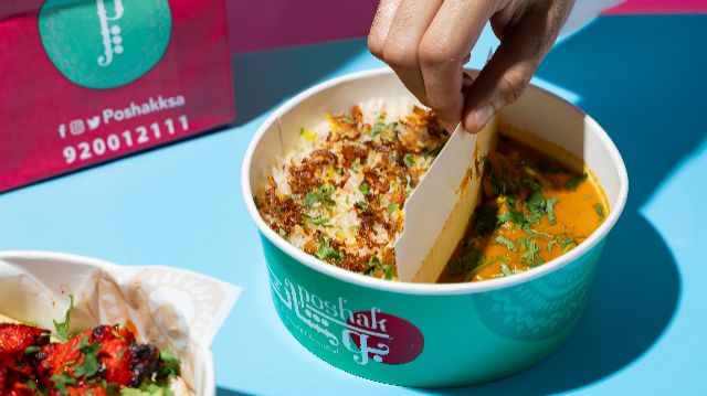 خصم ١٥٪ discount at بوشاك