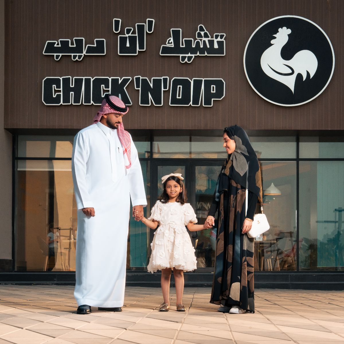 15% Off! offer at Chick N Dip