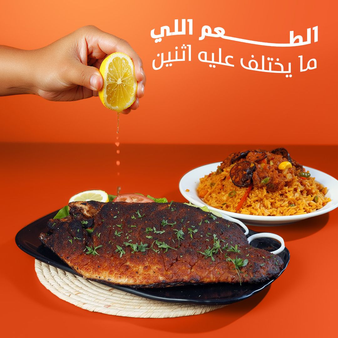 5% OFF on Tabhira Fish Plate offer at Tabhira Restaurant