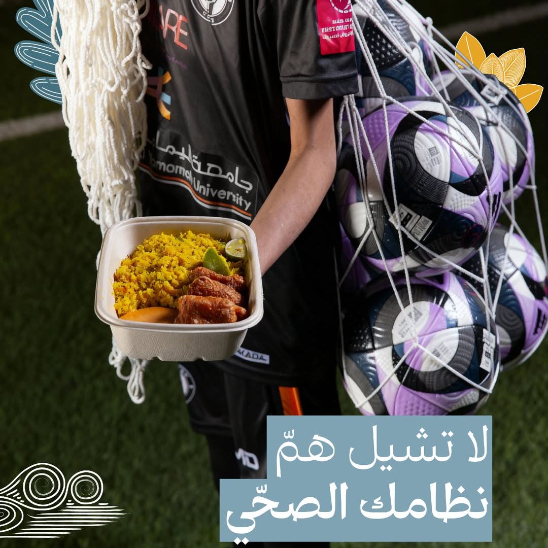 25% Off! offer at Numou