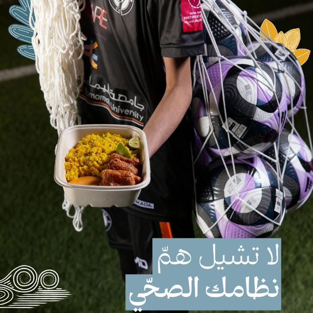 25% Off! discount at Numou