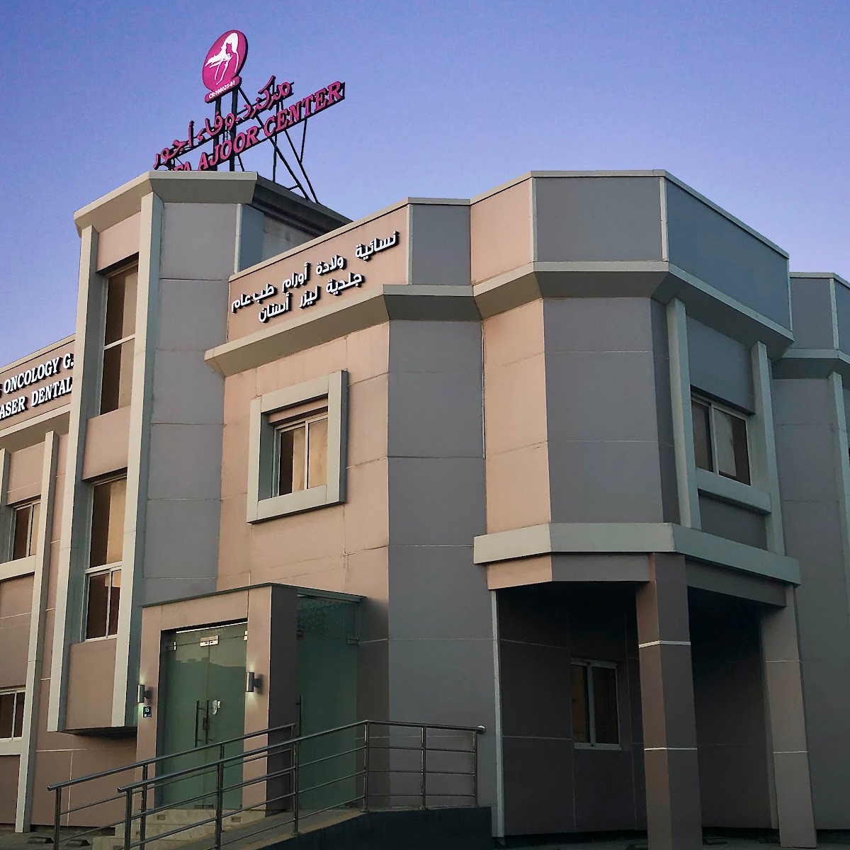 Women Health Screening Package - 45 BHD offer at Dr Wafa Ajoor Center