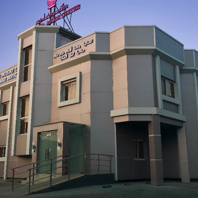 Women Health Screening Package - 45 BHD discount at Dr Wafa Ajoor Center