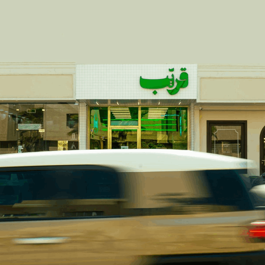 10% Off! discount at Gryb