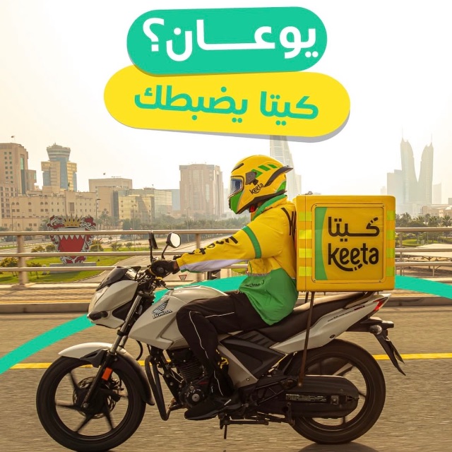 مجموعة كوبونات 5BD discount at كيتا