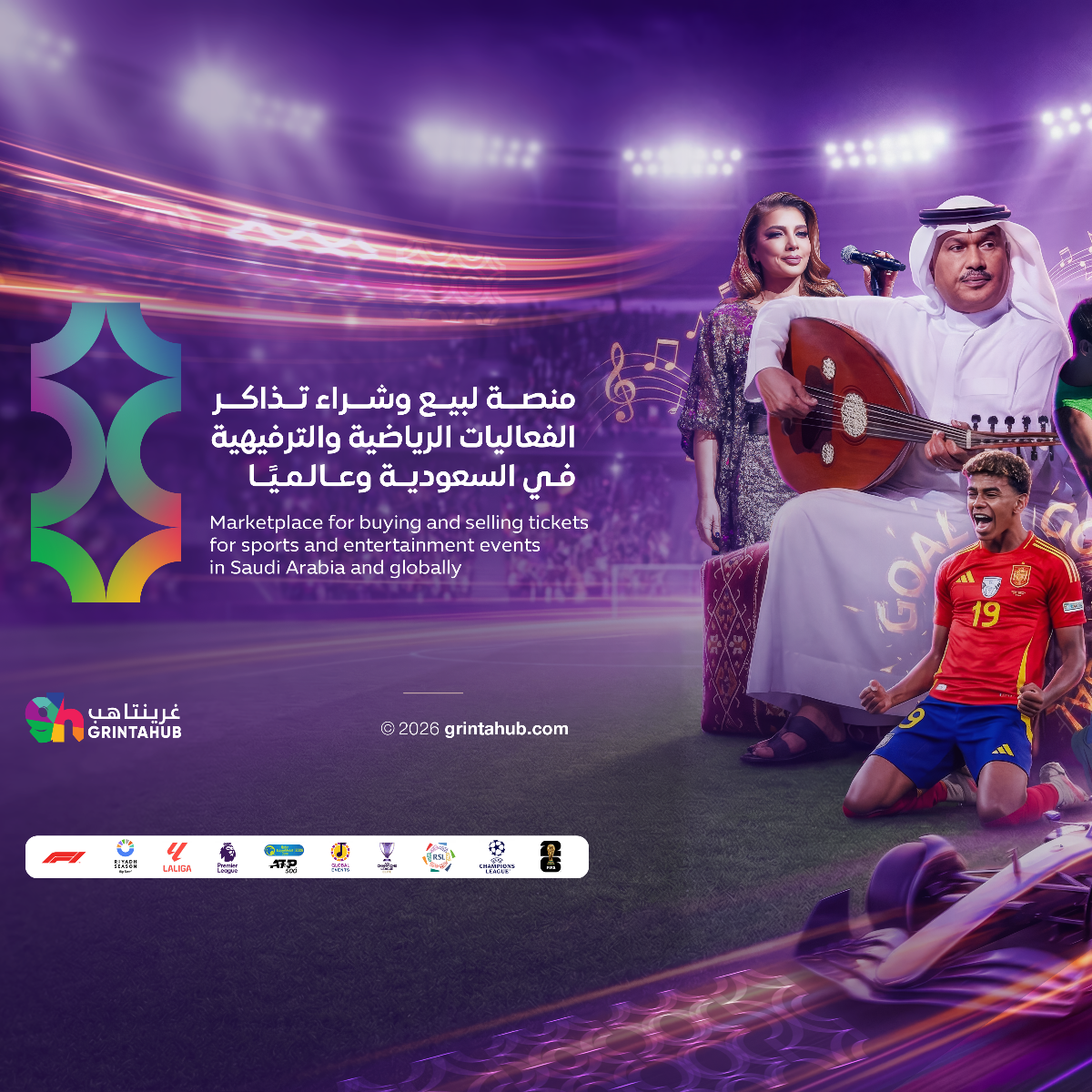 خصم ١٠٪ offer at غرينتاهب