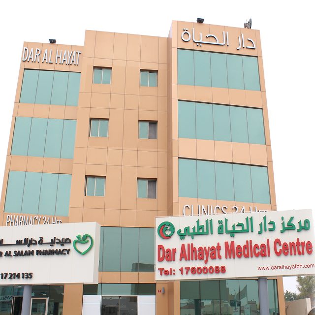 50% OFF on Derma Consultation discount at Dar Alhayat Medical Center