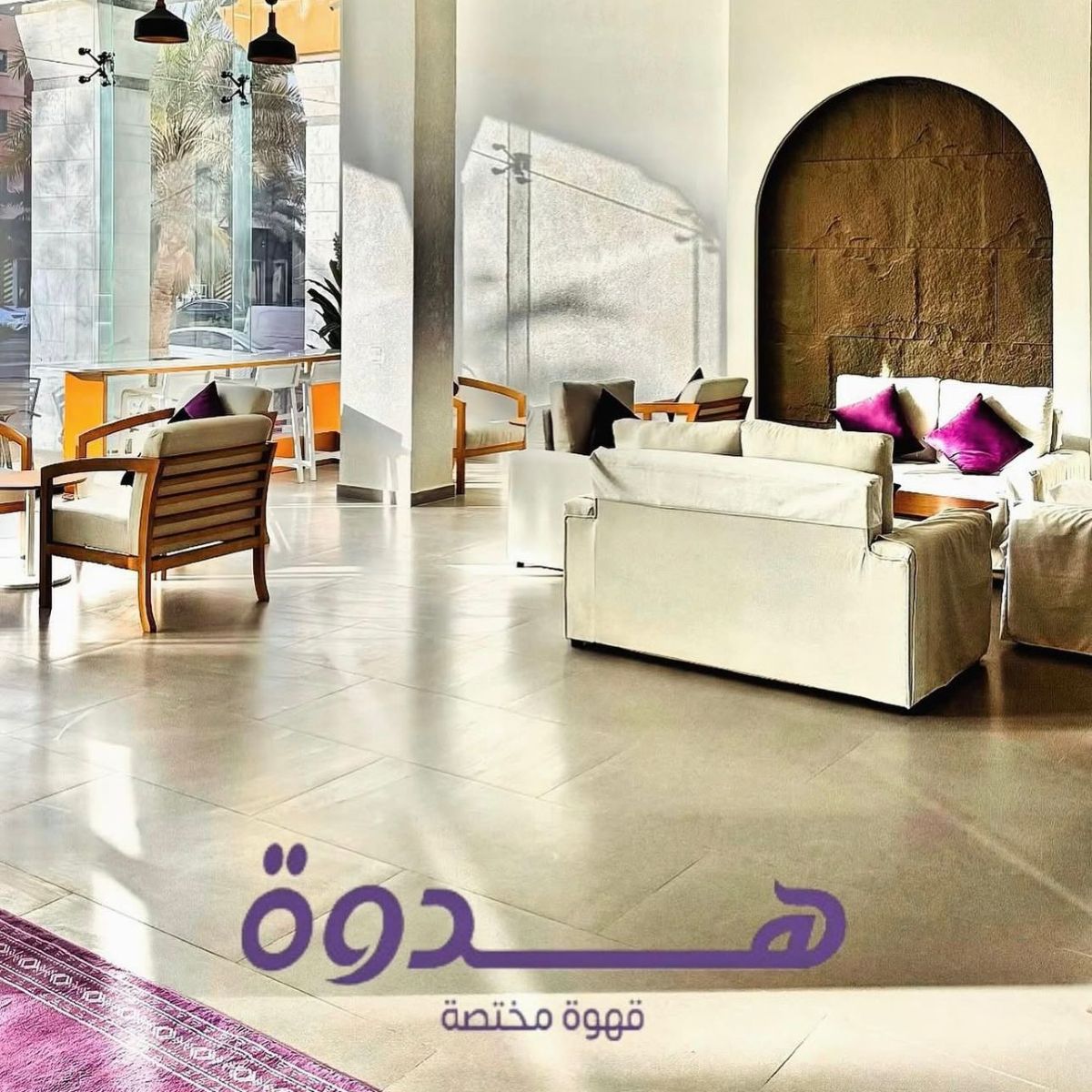 15% Off! offer at Hadoua