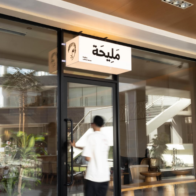 40% Off! discount at Maliha