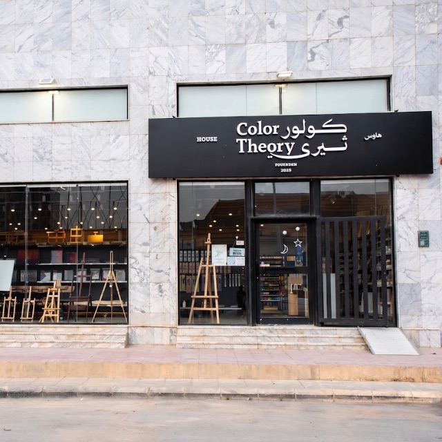 15% Off! discount at Color Theory House
